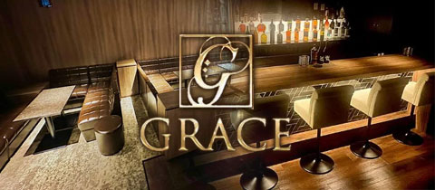 GRACE・グレイス - 北九州市・黒崎のキャバクラ