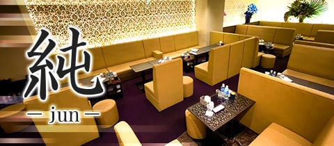 純・ジュン - 名古屋 錦のクラブ/ラウンジ