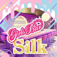 店舗写真 Girls Bar Silk・シルク - 平塚のガールズバー