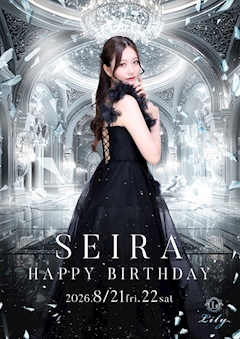 💎8月イベント情報💎