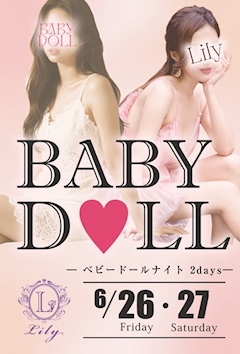 💎6月イベント情報💎