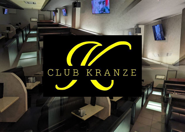 黒崎キャバクラ・CLUB KRANZEの求人