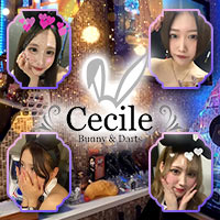 近くの店舗 Cecile