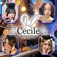 近くの店舗 Cecile