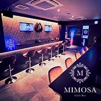 近くの店舗 Girls Bar MIMOSA