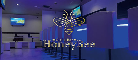 GirlsBar Honey Bee・ガールズバーハニービー - 日田・ガールズバーの