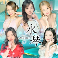 club水琴 - 南浦和の姉系キャバクラ