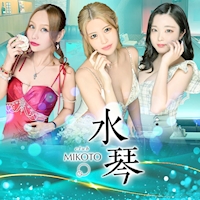店舗写真 club水琴・クラブミコト - 南浦和のキャバクラ
