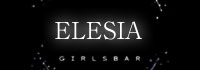 CAFE&GIRLSBAR ELESIA