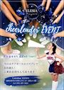 ピックアップニュース 8/22(土) ''チアリーダー''イベント開催🥳🎉