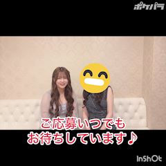 ピックアップニュース 求人動画公開中♪