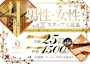 ピックアップニュース スタッフとして働いてくれる方を大募集!!