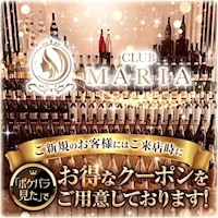 CLUB MARIA - 東武宇都宮のキャバクラ