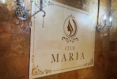 CLUB MARIA・マリア - 東武宇都宮のキャバクラ 店舗写真