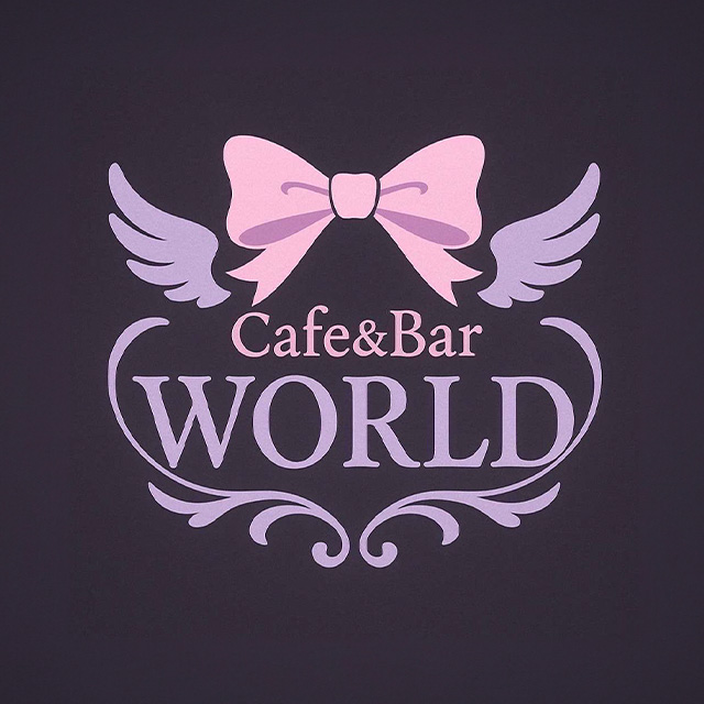 Cafe&Bar WORLD - 豊田のガールズバー
