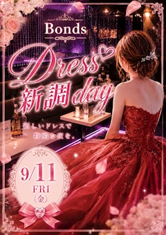9/11(金)👗🤍🤍