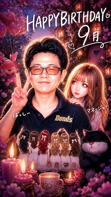 ピックアップニュース 9月のお知らせ🙇♂️🙇♂️
