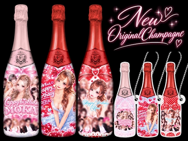 ピックアップニュース 🩵🩷10月NewOriginalChampagne✨