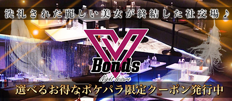 Bonds・ボンズ - 北浦和のキャバクラ
