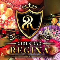 GIRLS BAR REGINA - 七日町の花魁ガールズバー