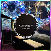 店舗写真 Girls Bar compagno・コンパーニョ - 三軒茶屋のガールズバー