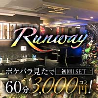 Runway lounge - 赤坂のキャバクラ
