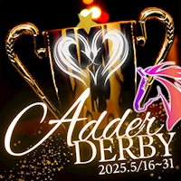 近くの店舗 club Adder
