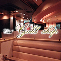 Club Gold ship の公式サイト画像