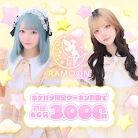店舗写真 RAMOON・ラムーン - 名古屋 錦のコンカフェ