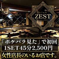 店舗写真 club ZEST・ゼスト - 門前仲町のキャバクラ