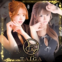 店舗写真 CLUB TAIGA・タイガ - 中洲のキャバクラ