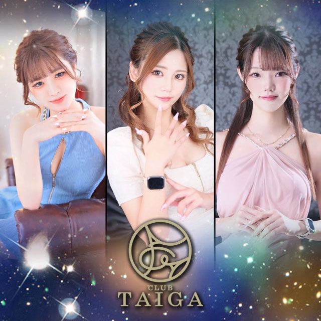 CLUB TAIGA - 中洲のキャバクラ