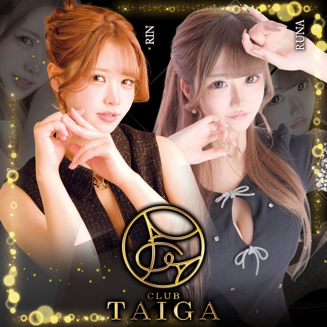 CLUB TAIGA - 中洲のキャバクラ