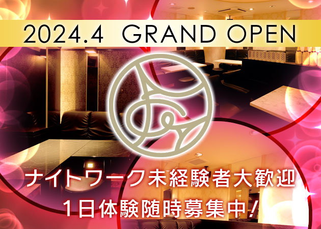 中洲キャバクラ・CLUB TAIGAの求人
