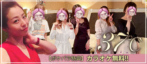 37℃・サンジュウナナド - 千葉・富士見町のパブ/スナック