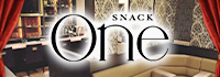 SNACK One