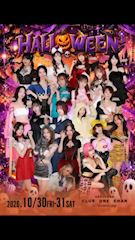 ピックアップニュース 【ハロウィンコスプレイベント2026】