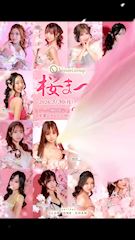 ピックアップニュース 【桜祭りイベント開催！】