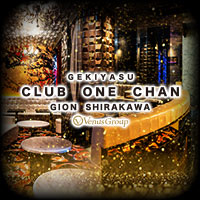 近くの店舗 CLUB ONE CHAN 祇園白川