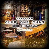 近くの店舗 CLUB ONE CHAN 祇園白川
