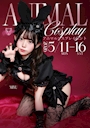 ピックアップニュース 【イベント】アニマルコスプレイベント🐰