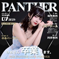 近くの店舗 Panther 名古屋錦店