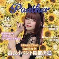 店舗写真 Panther 名古屋錦店・パンサー - 名古屋 錦のガールズバー