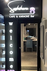 Bar Sashihara・サシハラ - 四谷三丁目のガールズバー 店舗写真