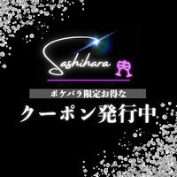 Bar Sashihara の公式サイト画像