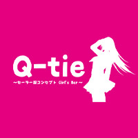店舗写真 Q-Tie・キューティー - 名古屋 錦のガールズバー