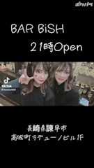ポケパラ限定割引!! 初回1SET70分飲み歌い放題3,000円♪