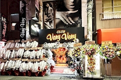 CLUB VeryVery・ベリーベリー - 十三のラウンジ/クラブ 店舗写真