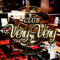 CLUB VeryVery - 十三のラウンジ