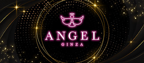 Girl's Bar ANGEL・エンジェル - 銀座のガールズバー